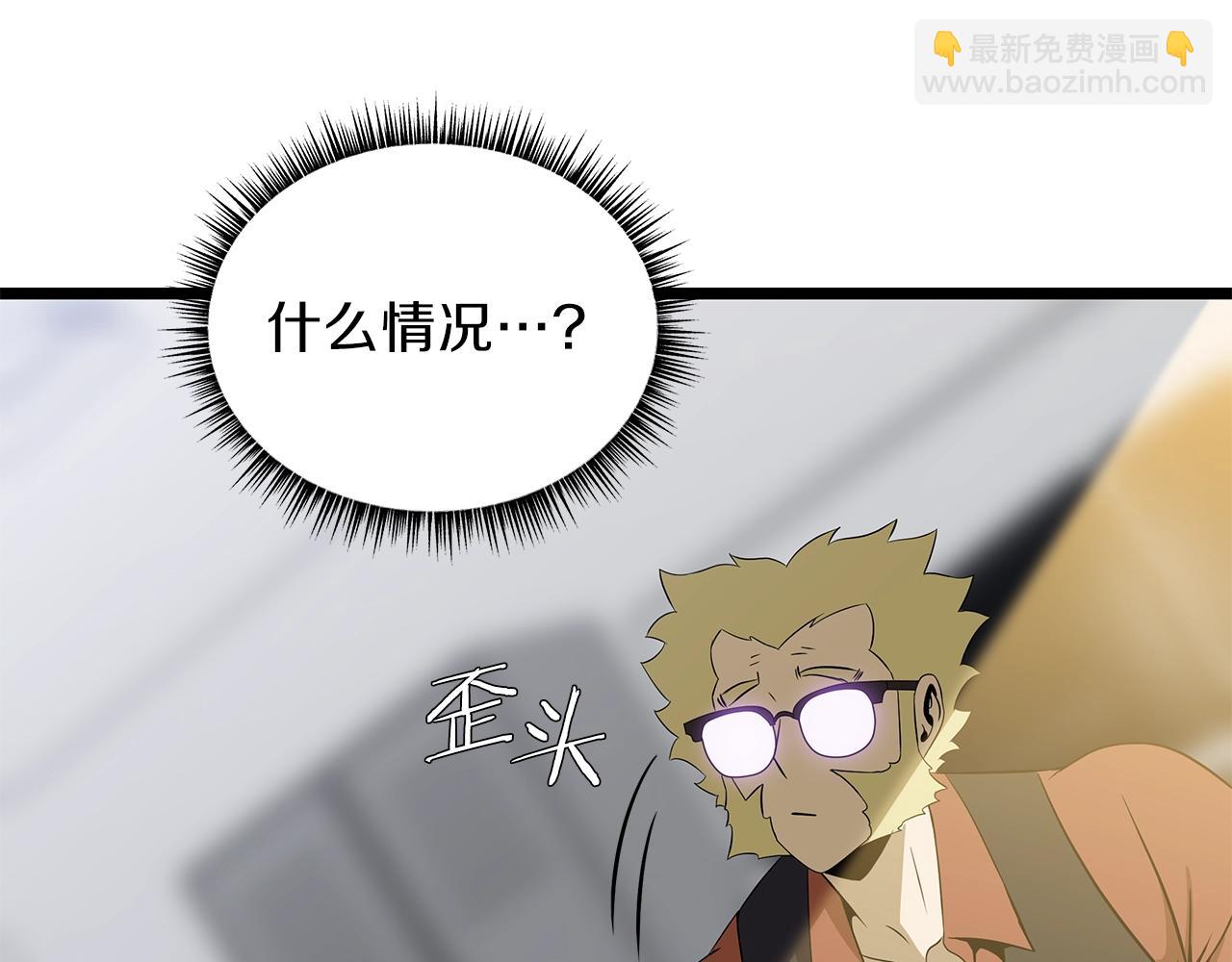 第89话 尽在掌握29