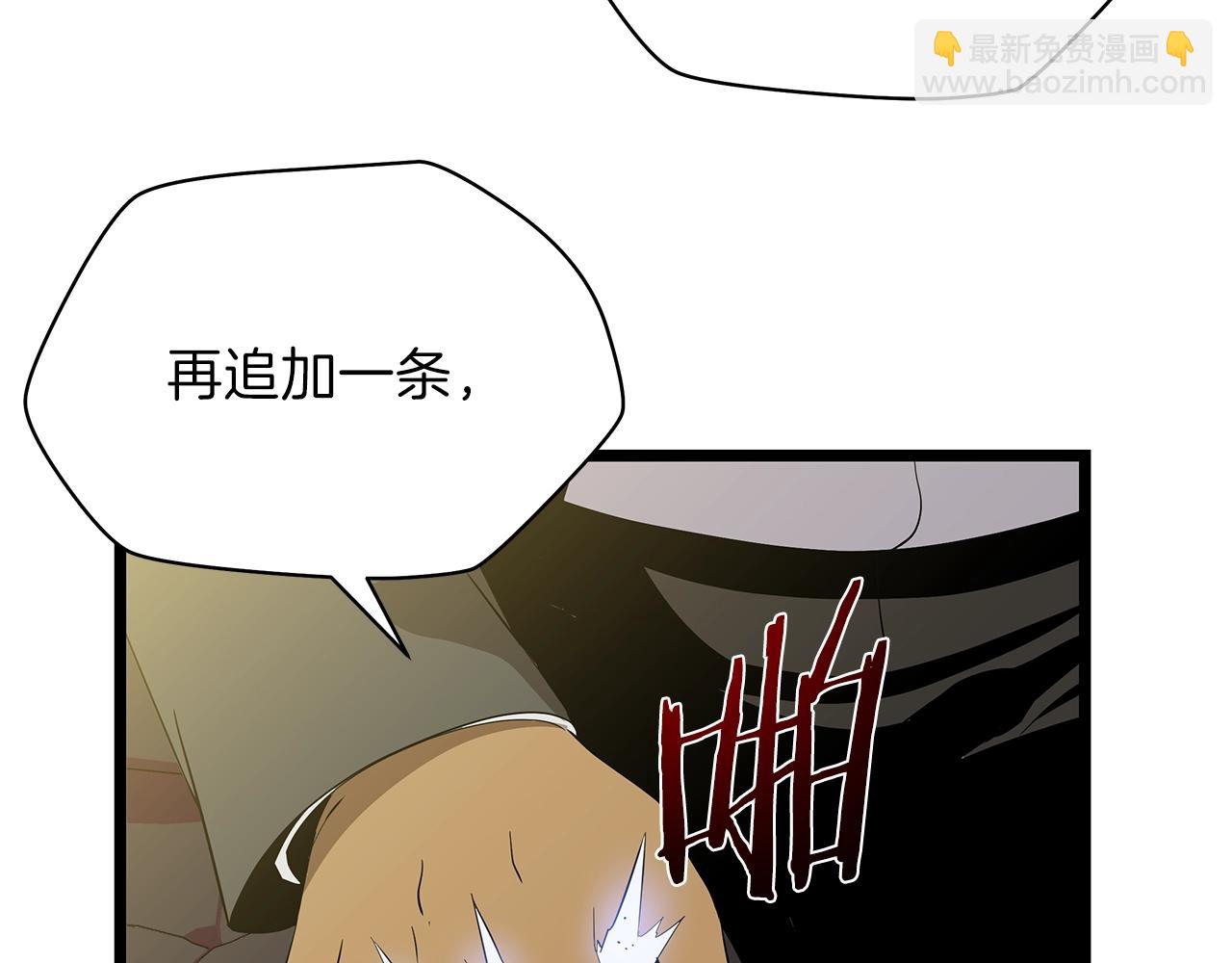 第89话 尽在掌握31