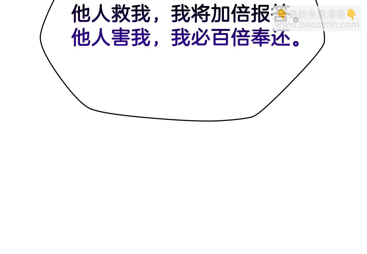 第89话 尽在掌握35