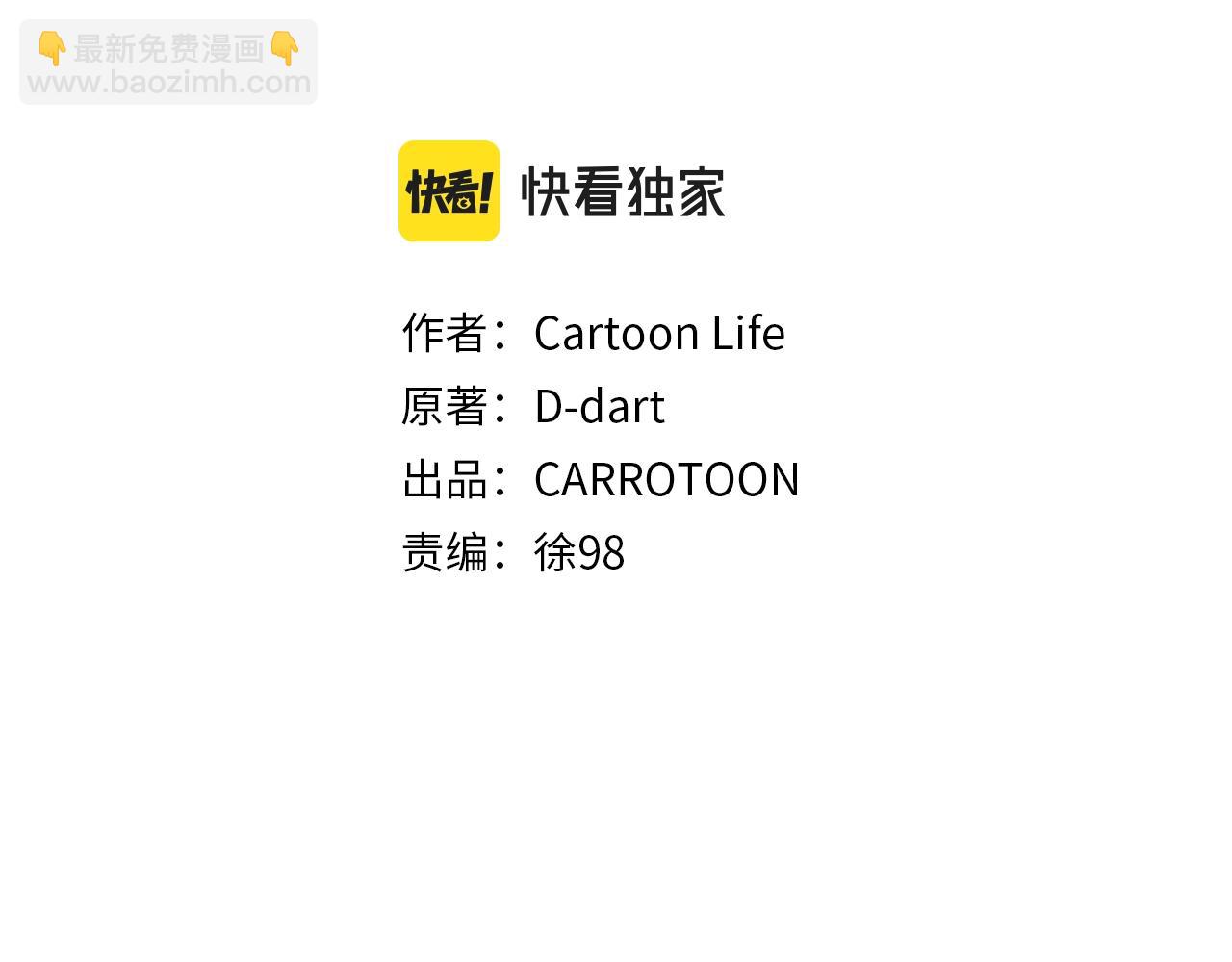 第89话 尽在掌握37