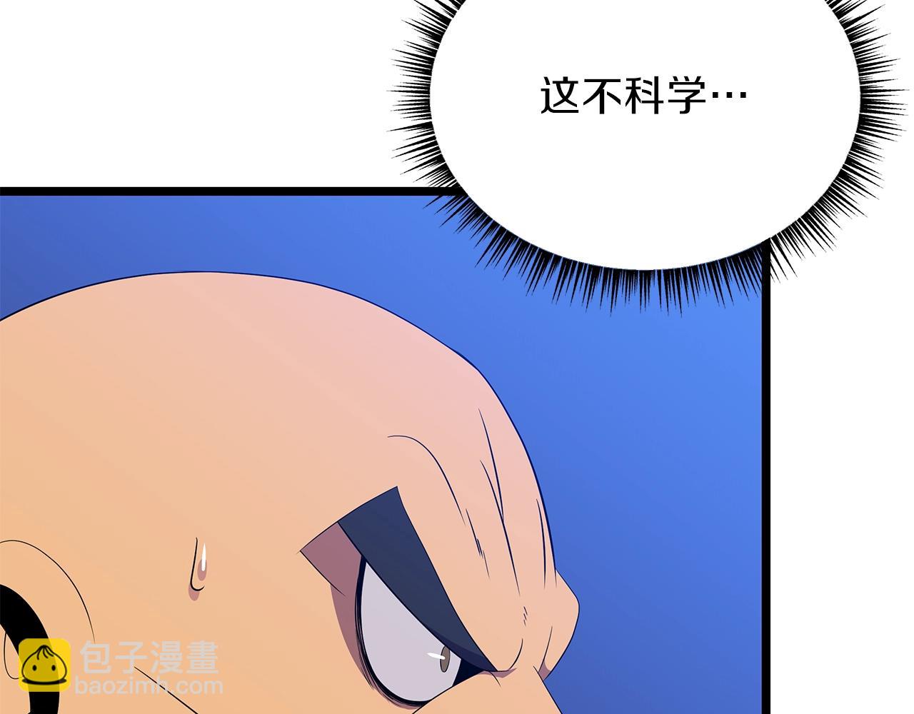 第89话 尽在掌握43
