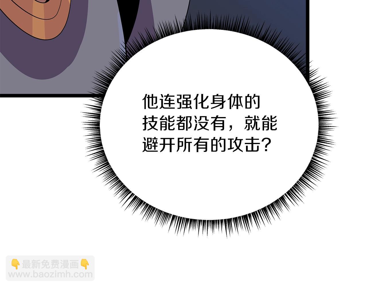 第89话 尽在掌握45
