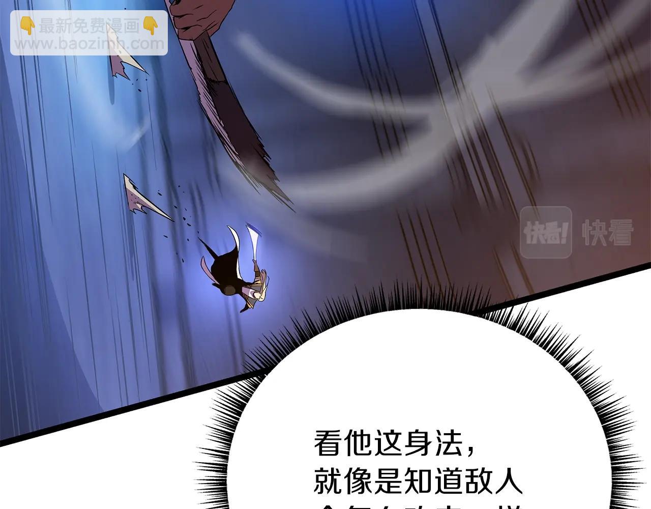 第89话 尽在掌握48