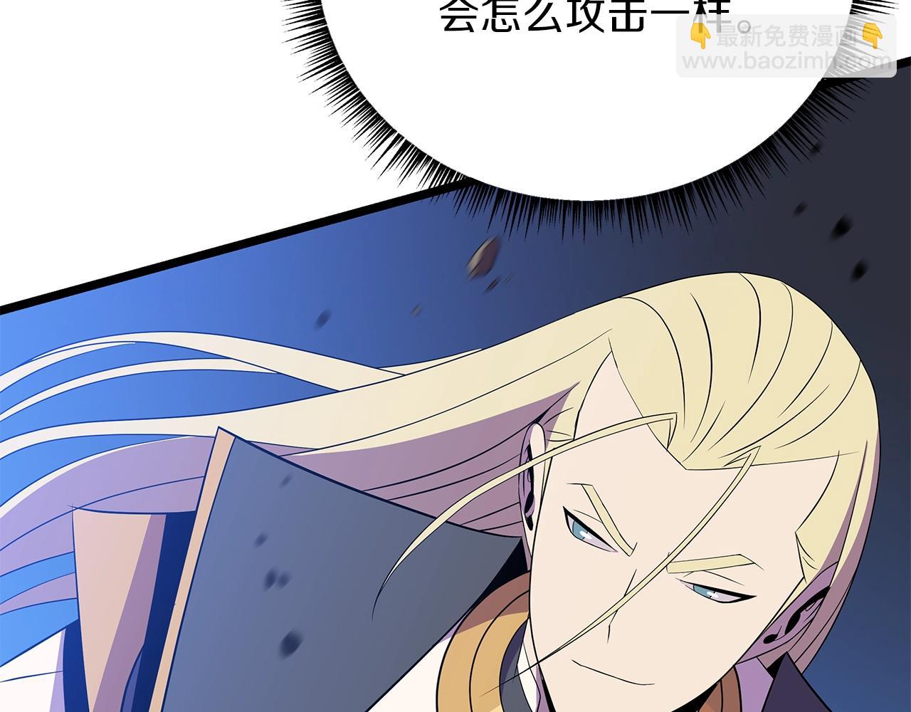 第89话 尽在掌握49