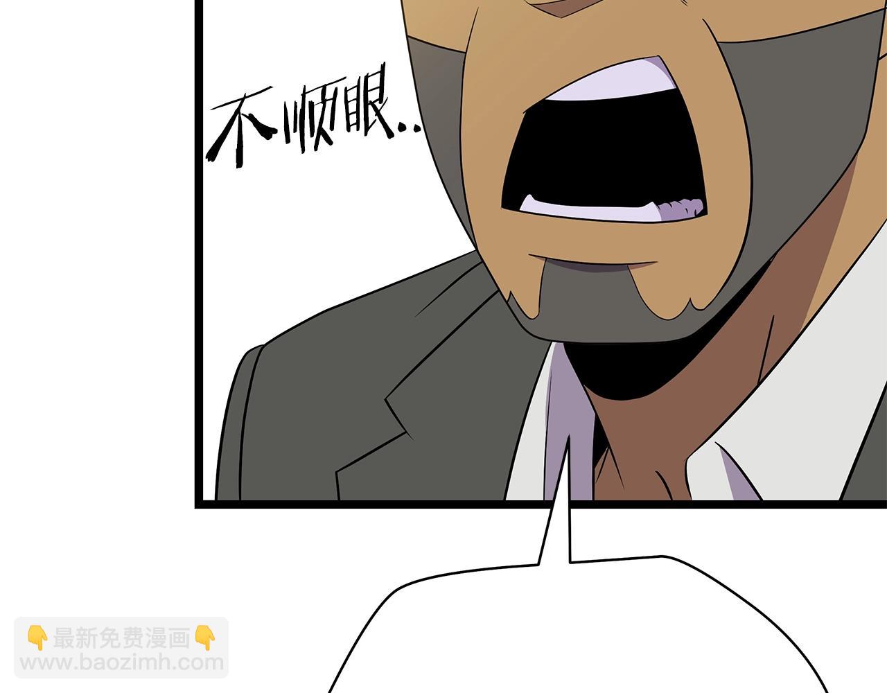 第89话 尽在掌握5