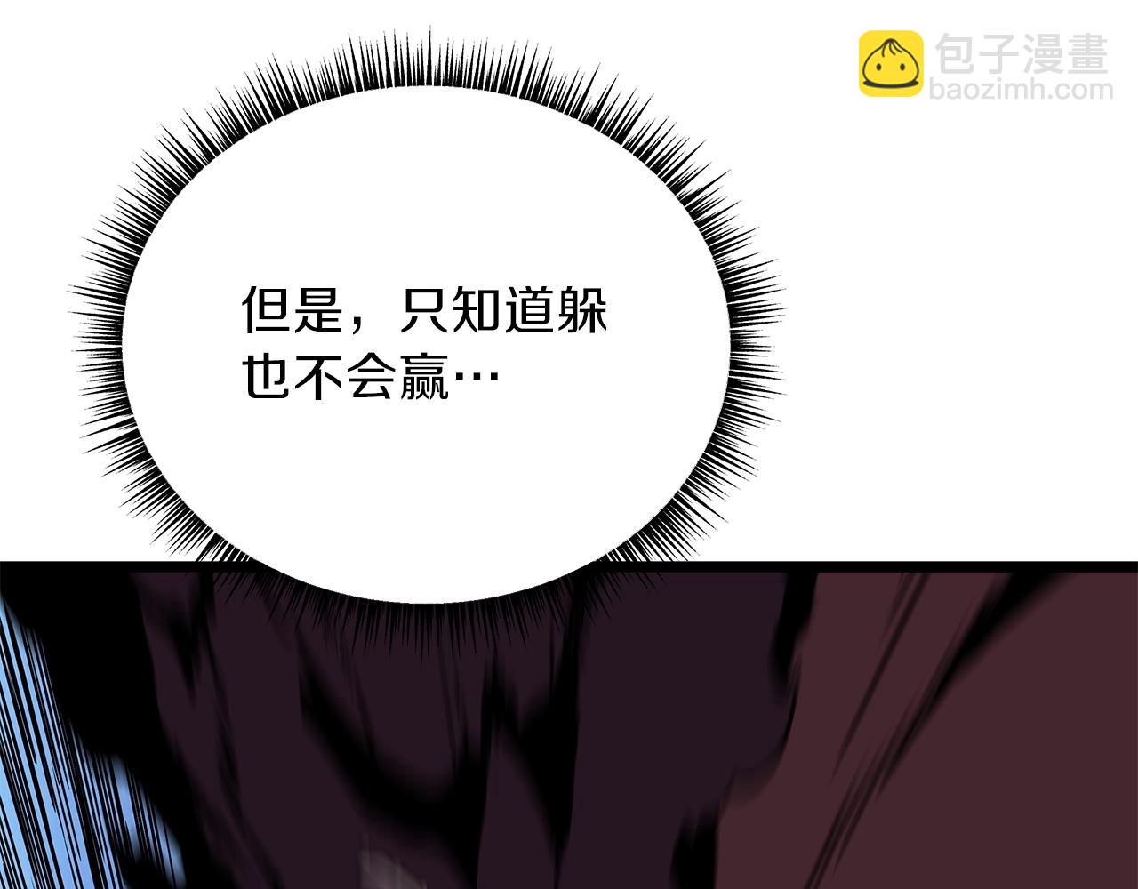 第89话 尽在掌握55