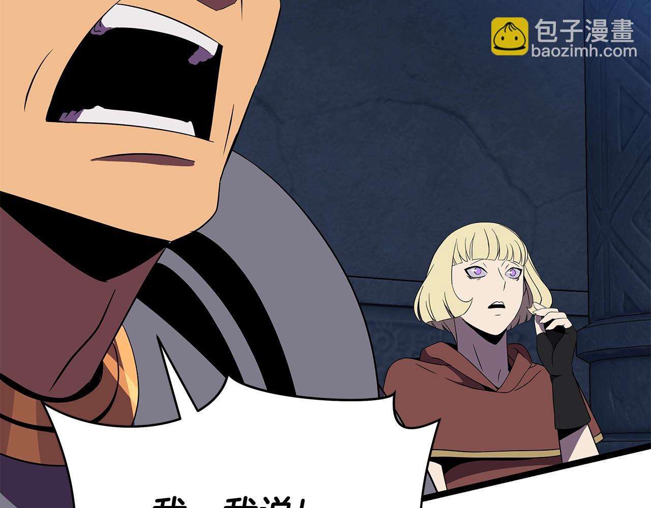 第89话 尽在掌握59