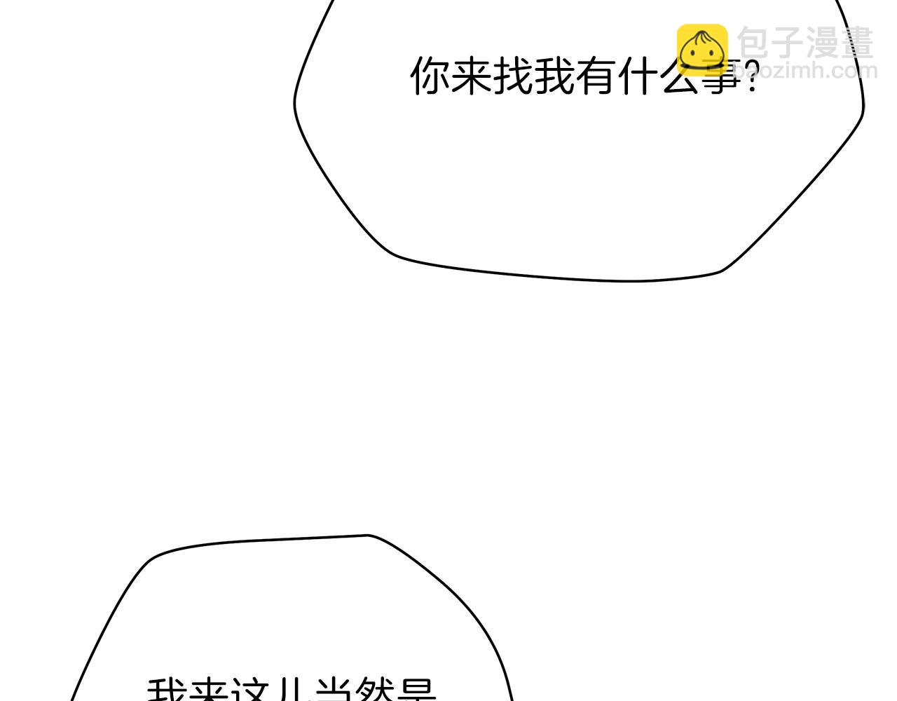 第89话 尽在掌握6