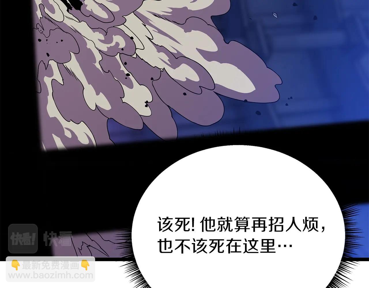 第89话 尽在掌握76