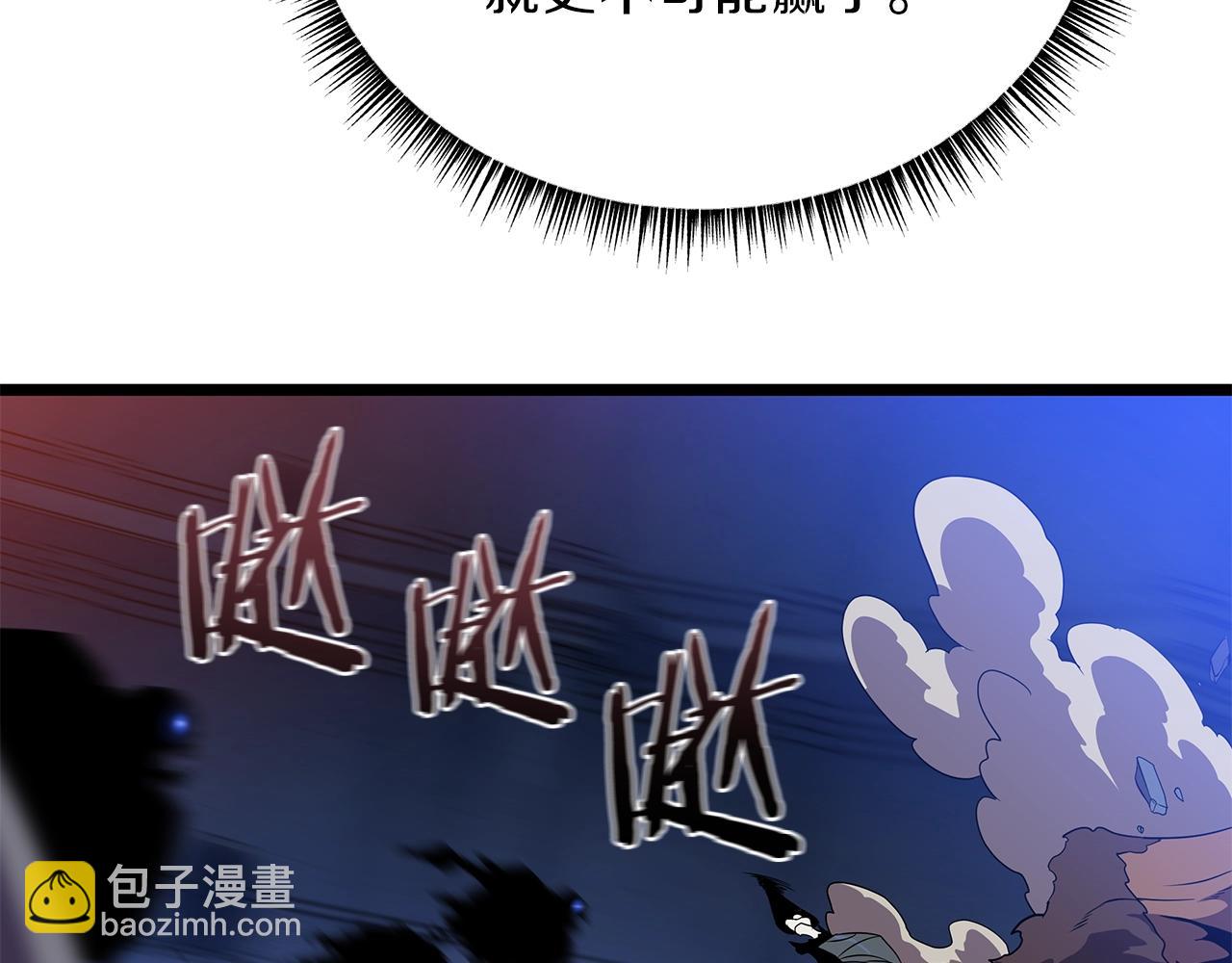 第89话 尽在掌握80