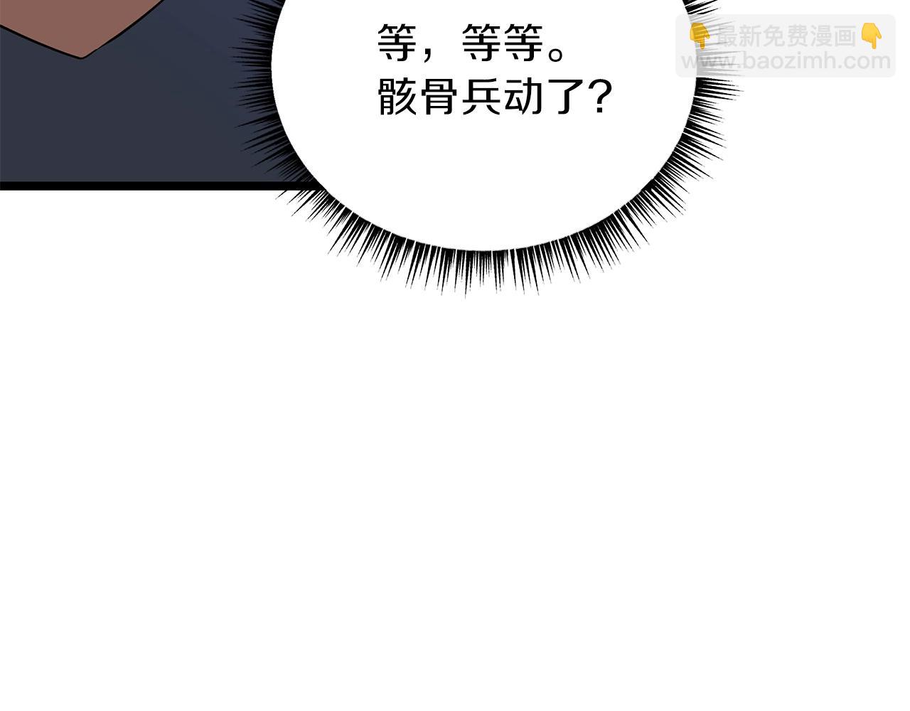 第89话 尽在掌握83