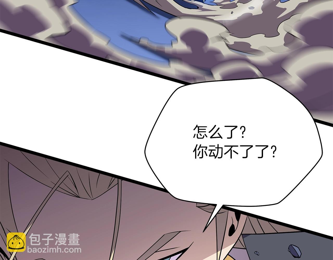 第89话 尽在掌握92