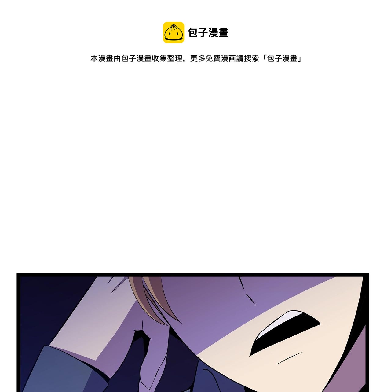 第90话 战略0