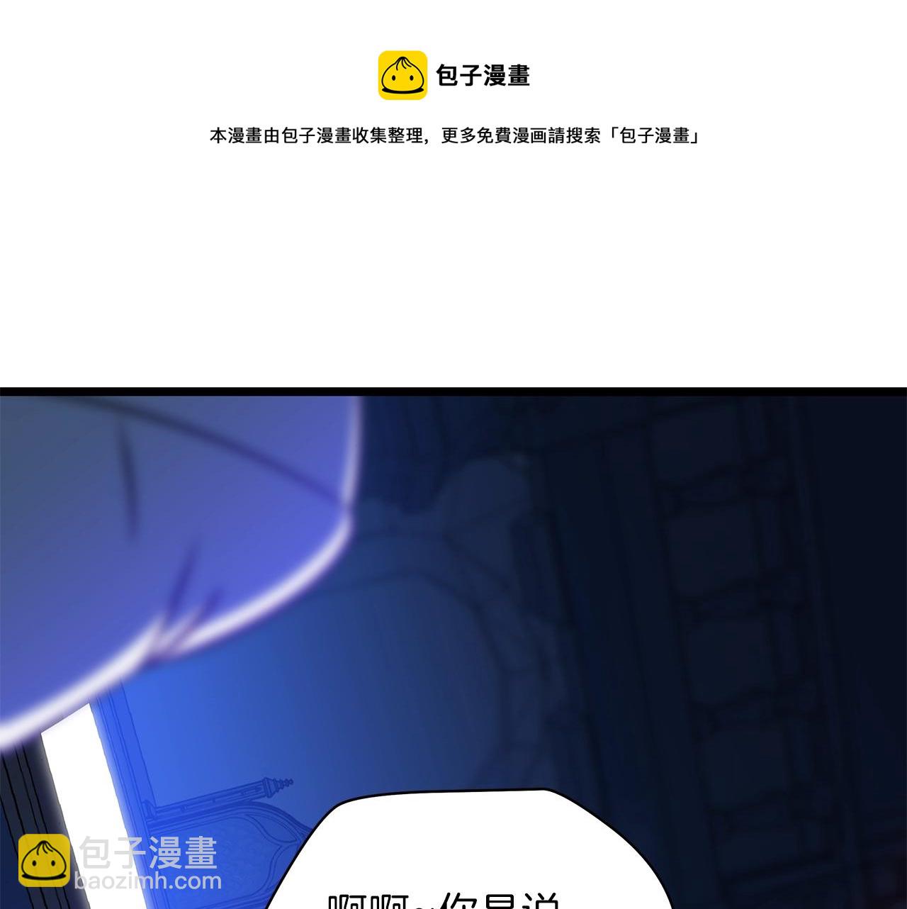 第90话 战略10