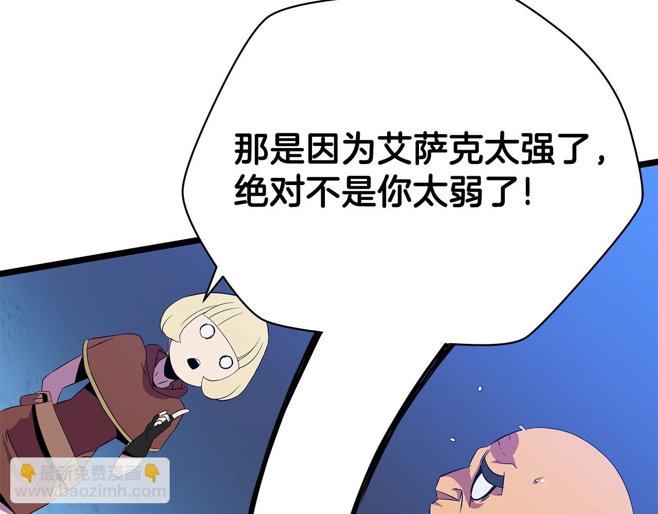 第90话 战略107