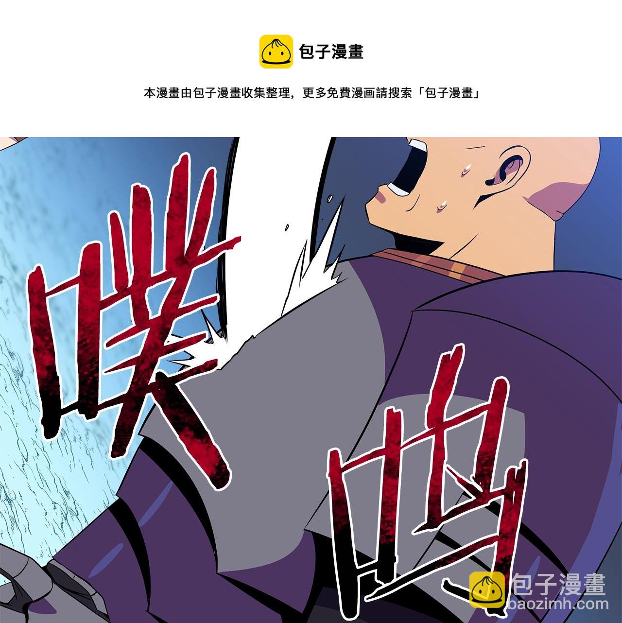 第90话 战略108