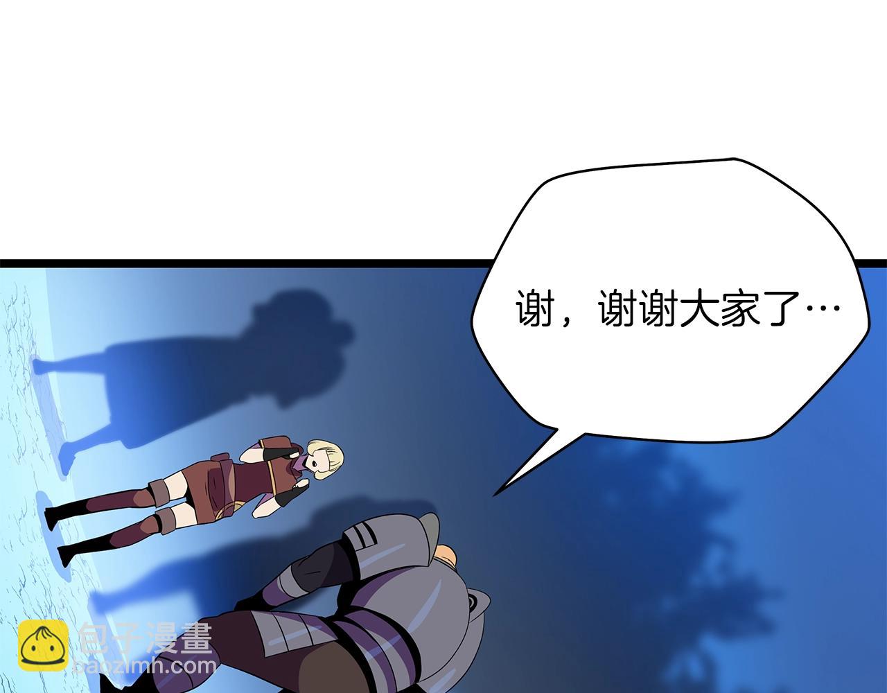 第90话 战略113