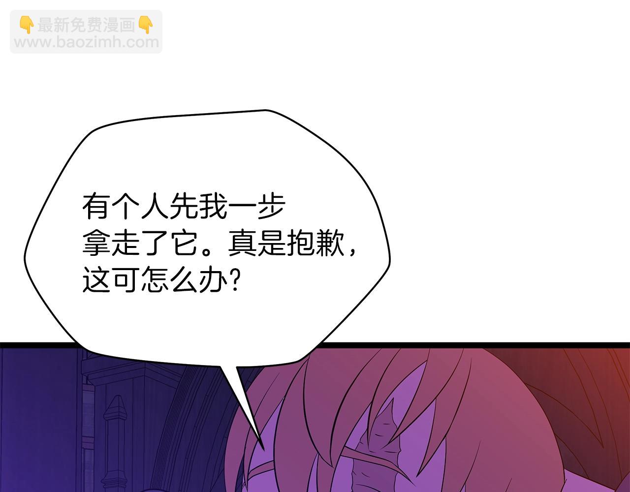 第90话 战略12