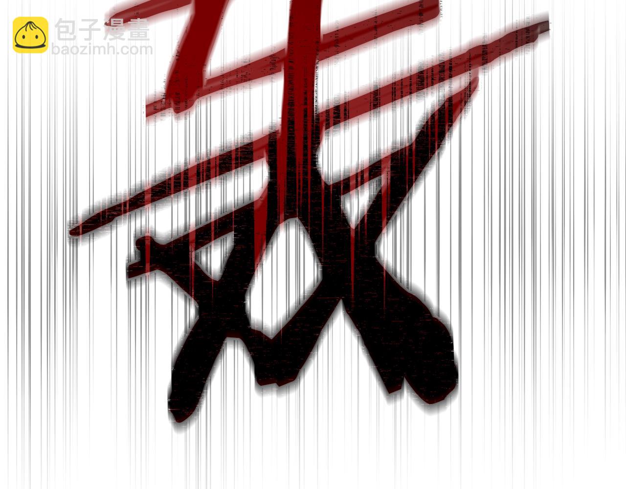 第90话 战略133