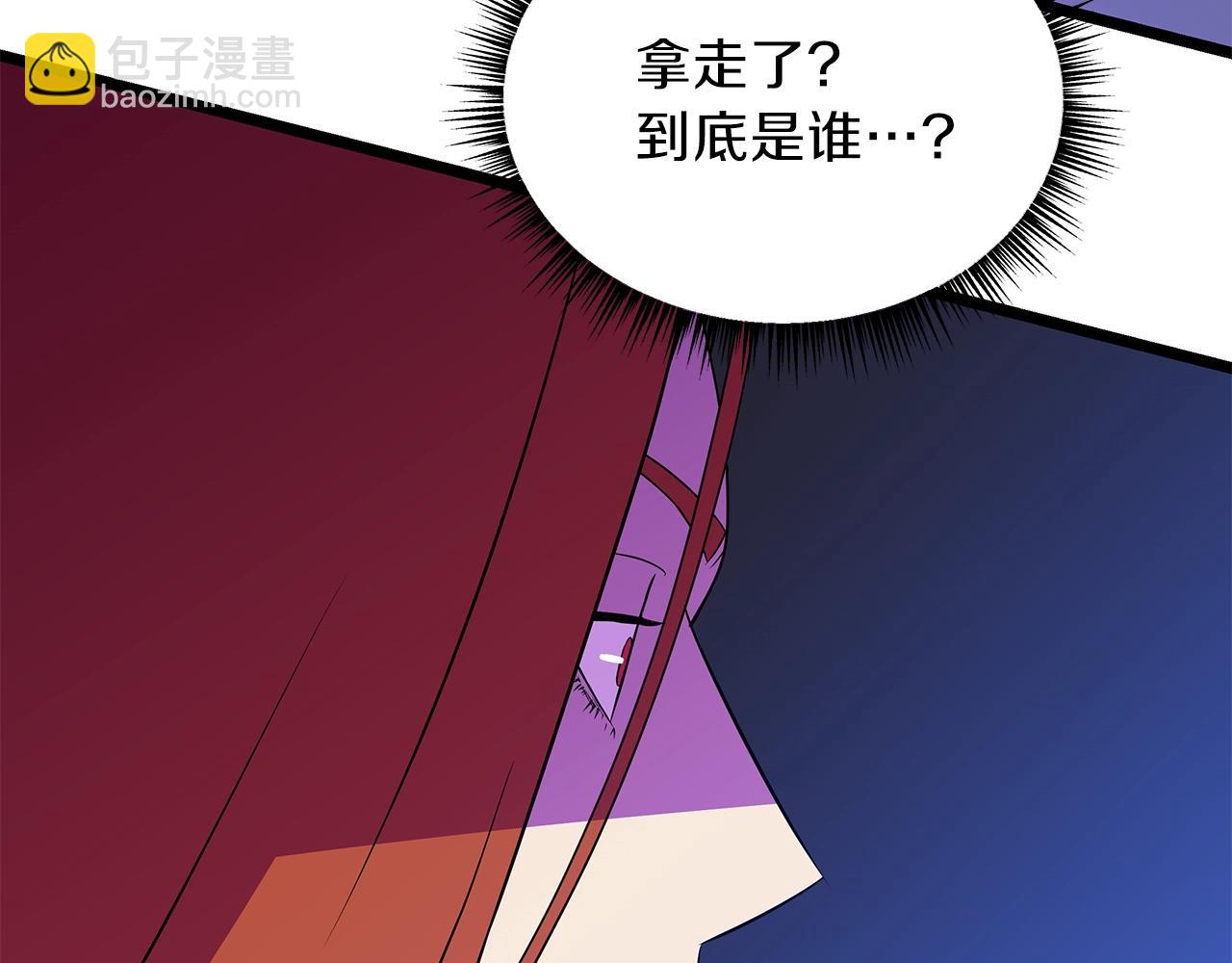 第90话 战略14