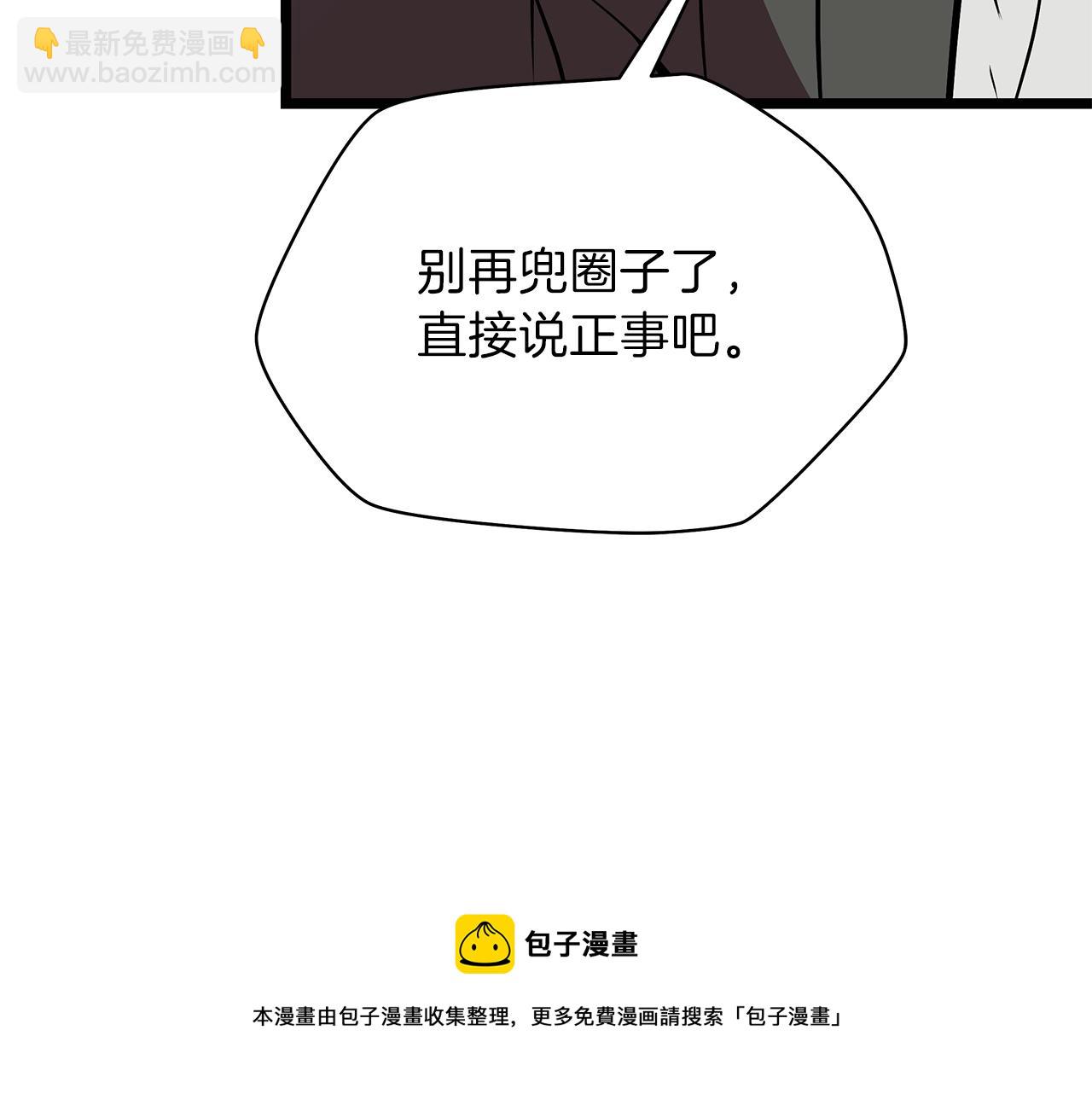 第90话 战略148