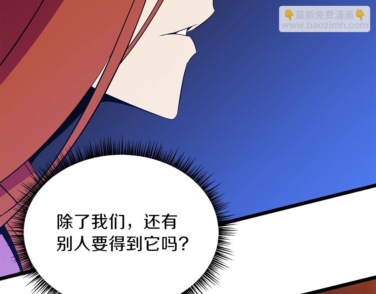第90话 战略15