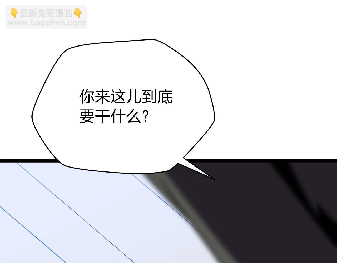 第90话 战略150