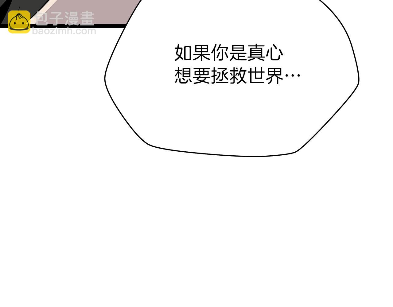 第90话 战略159