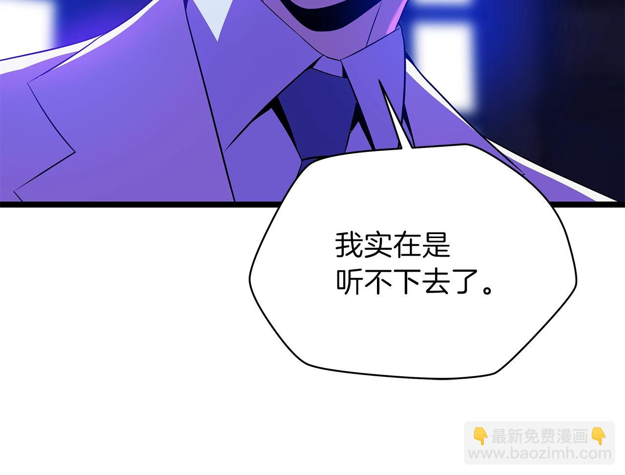 第90话 战略17