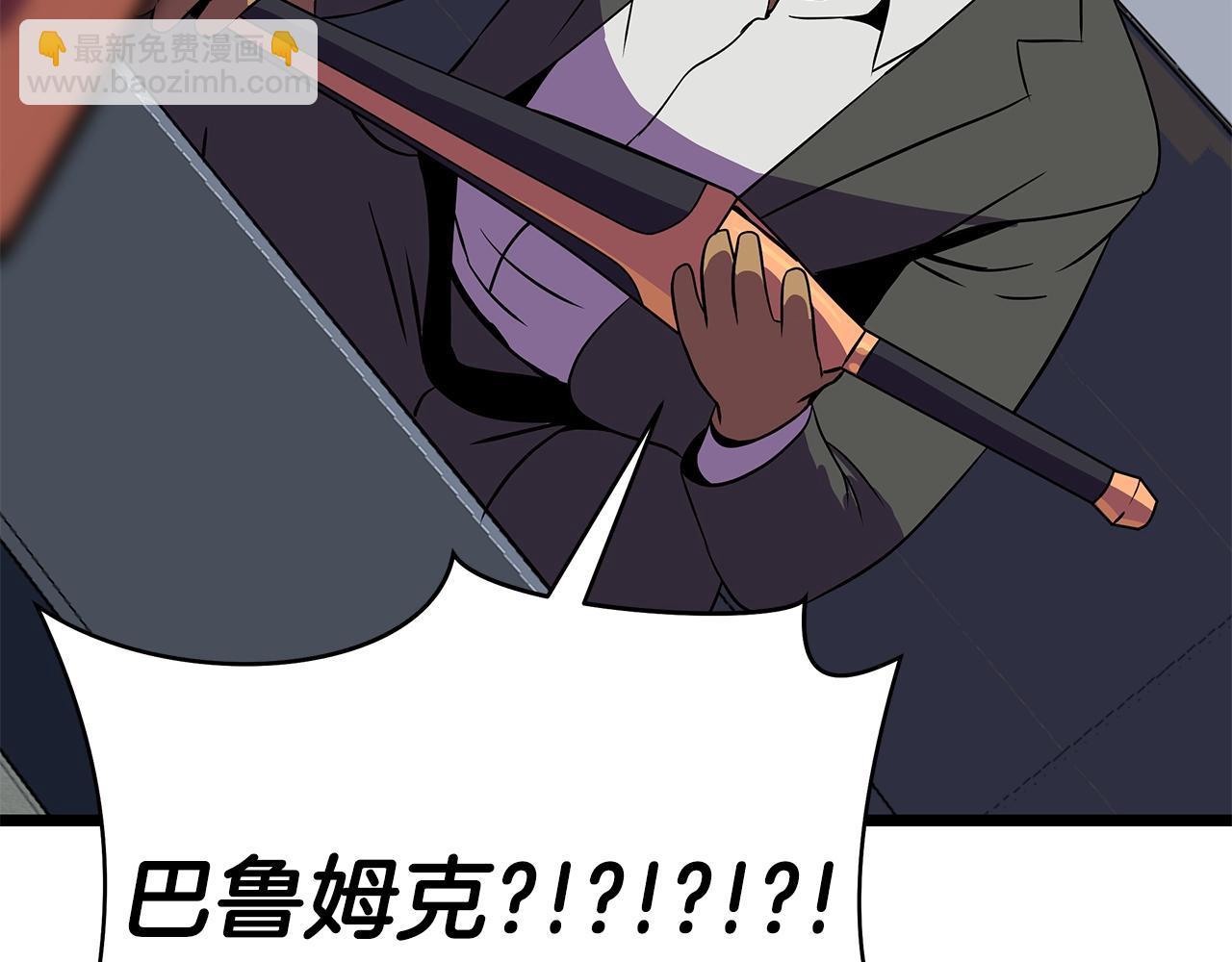 第90话 战略178