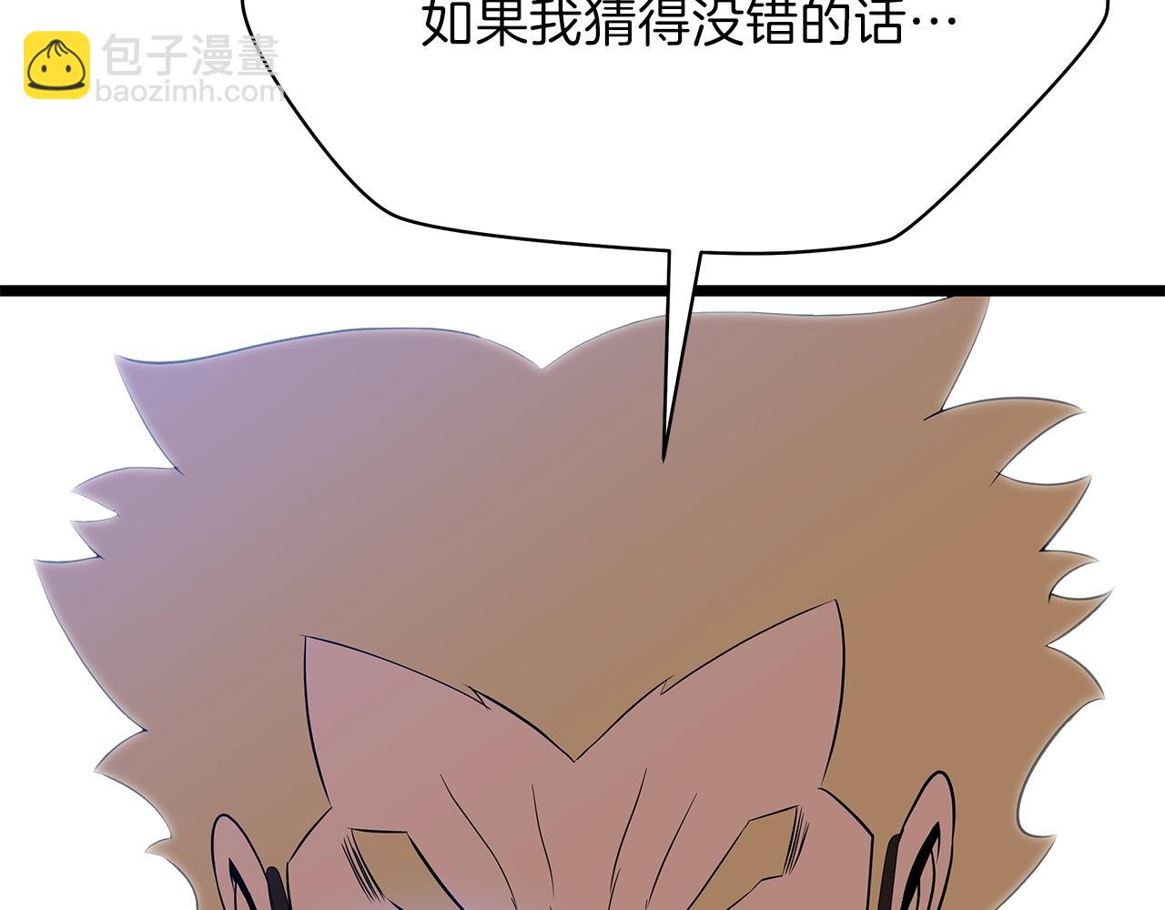 第90话 战略180