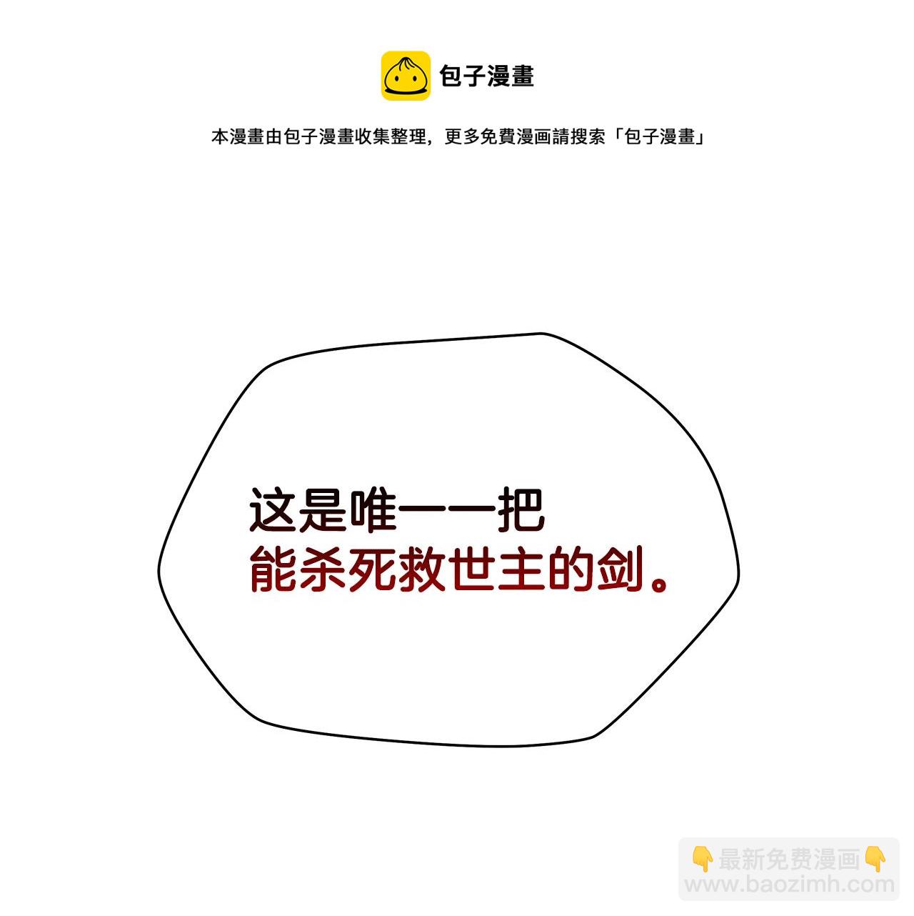 第90话 战略182