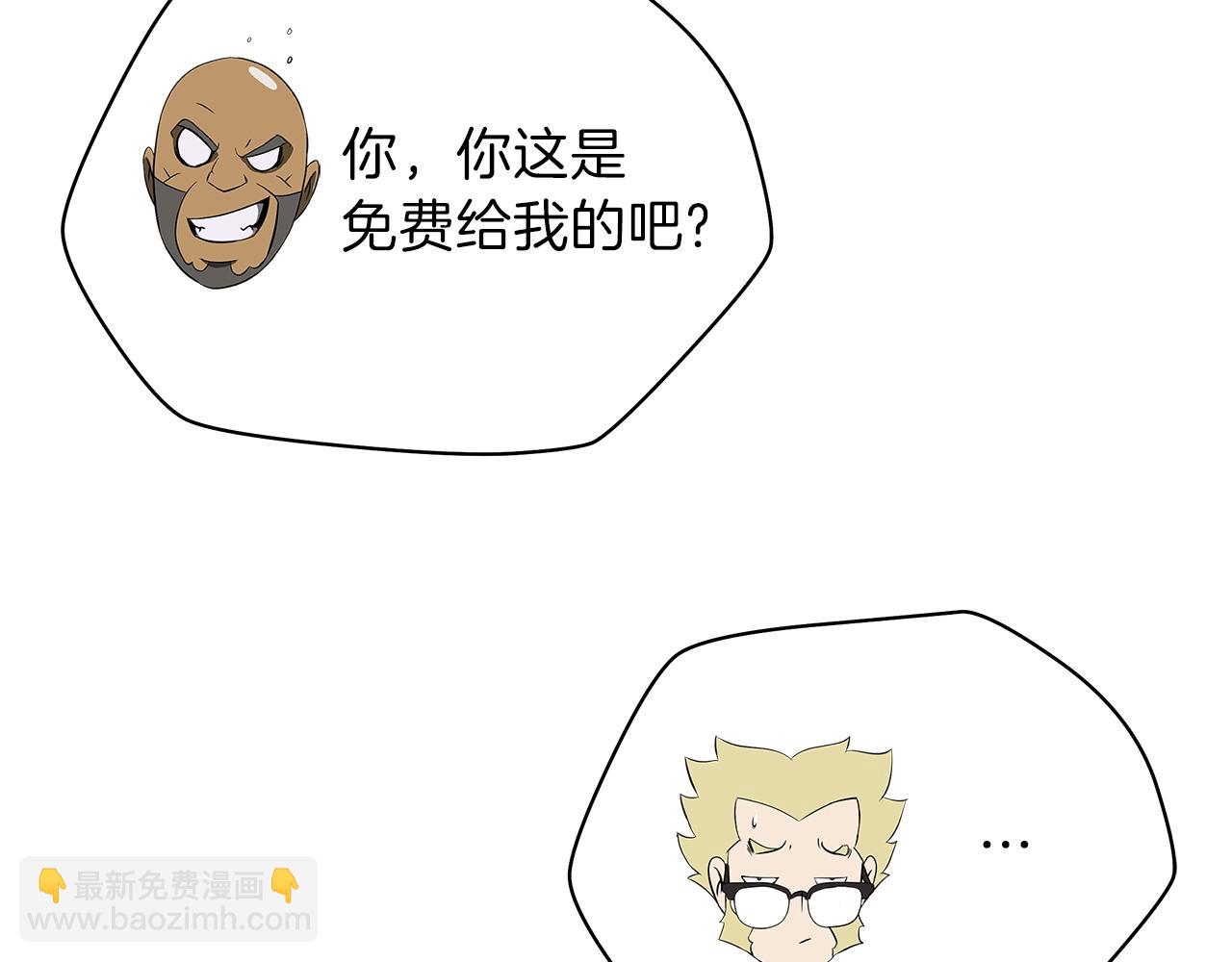 第90话 战略186