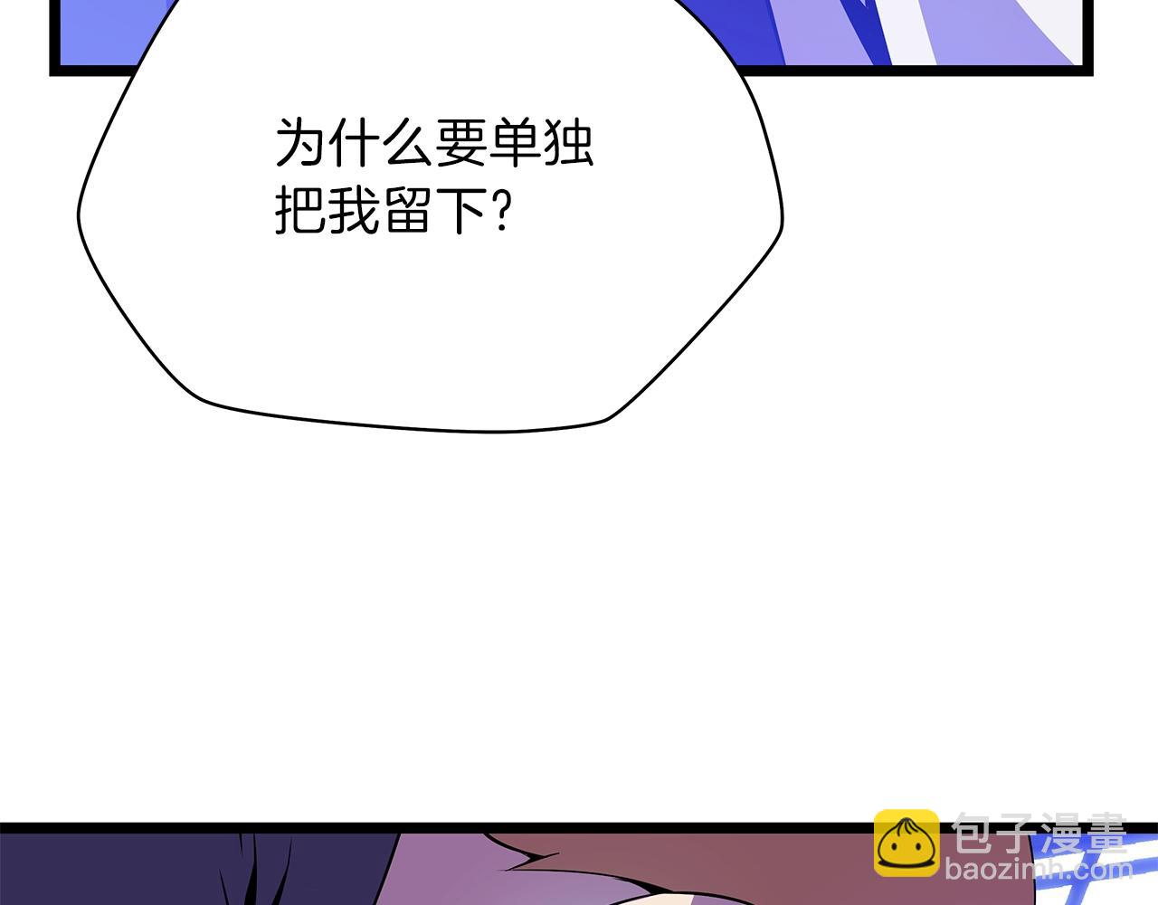 第90话 战略2