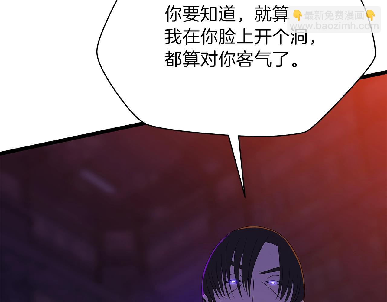 第90话 战略27
