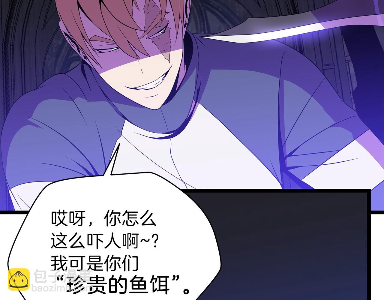 第90话 战略29