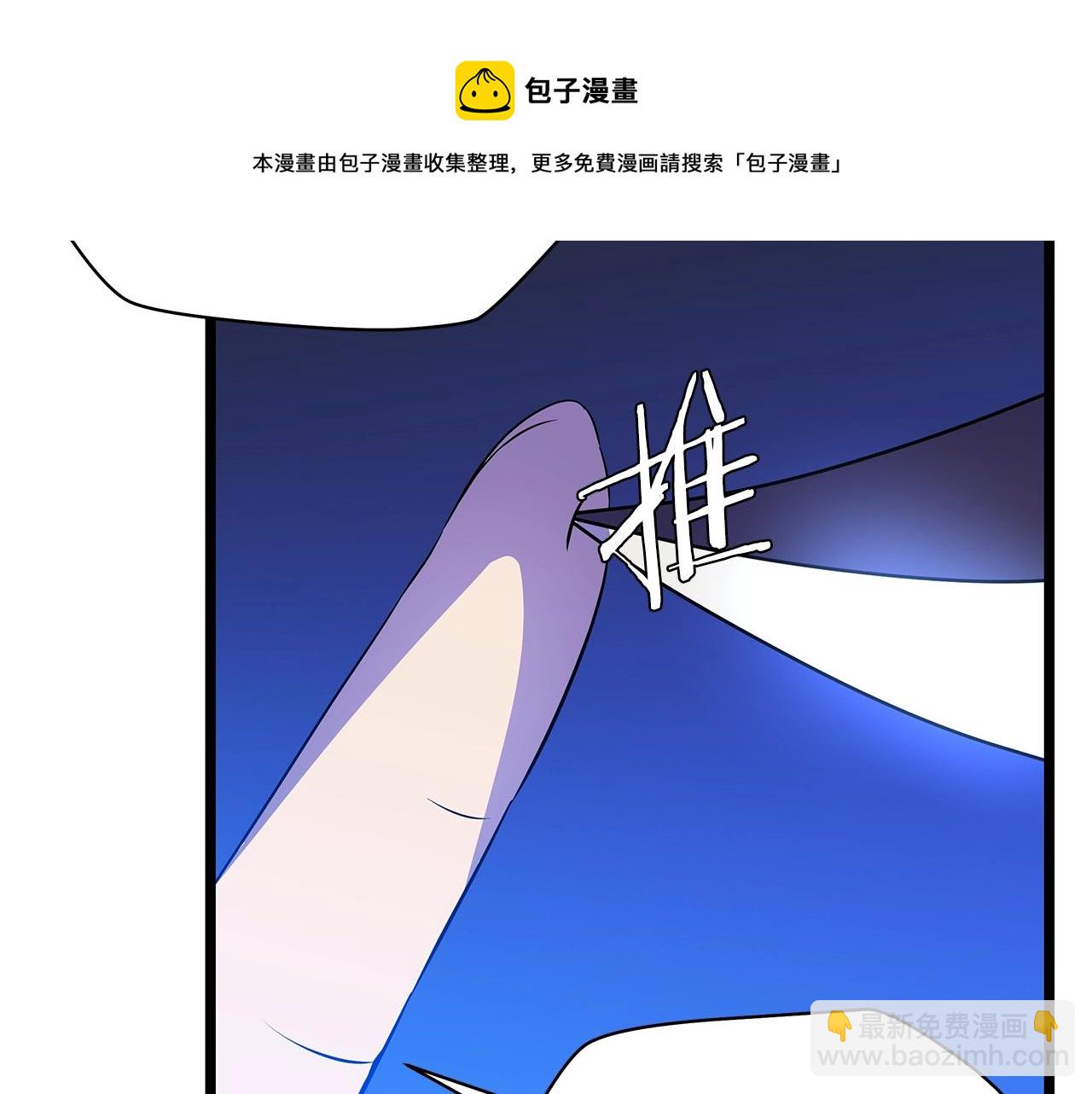 第90话 战略30