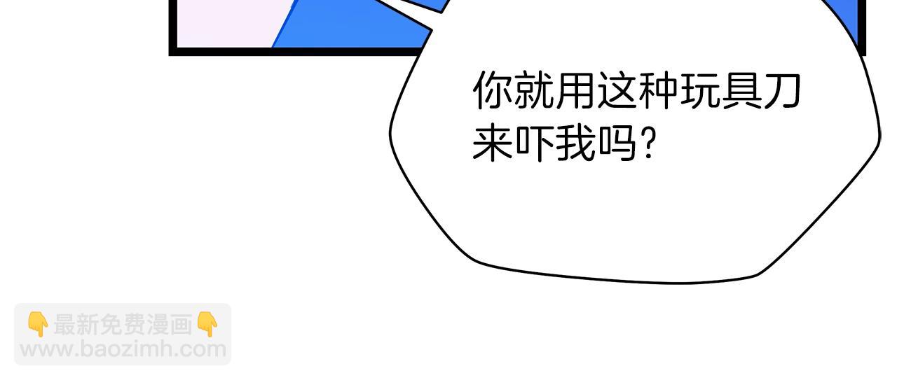 第90话 战略31
