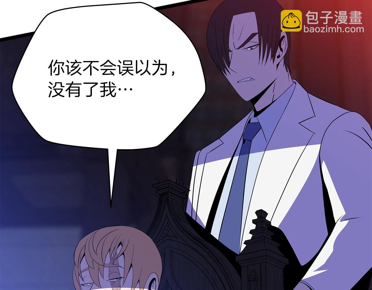 第90话 战略34
