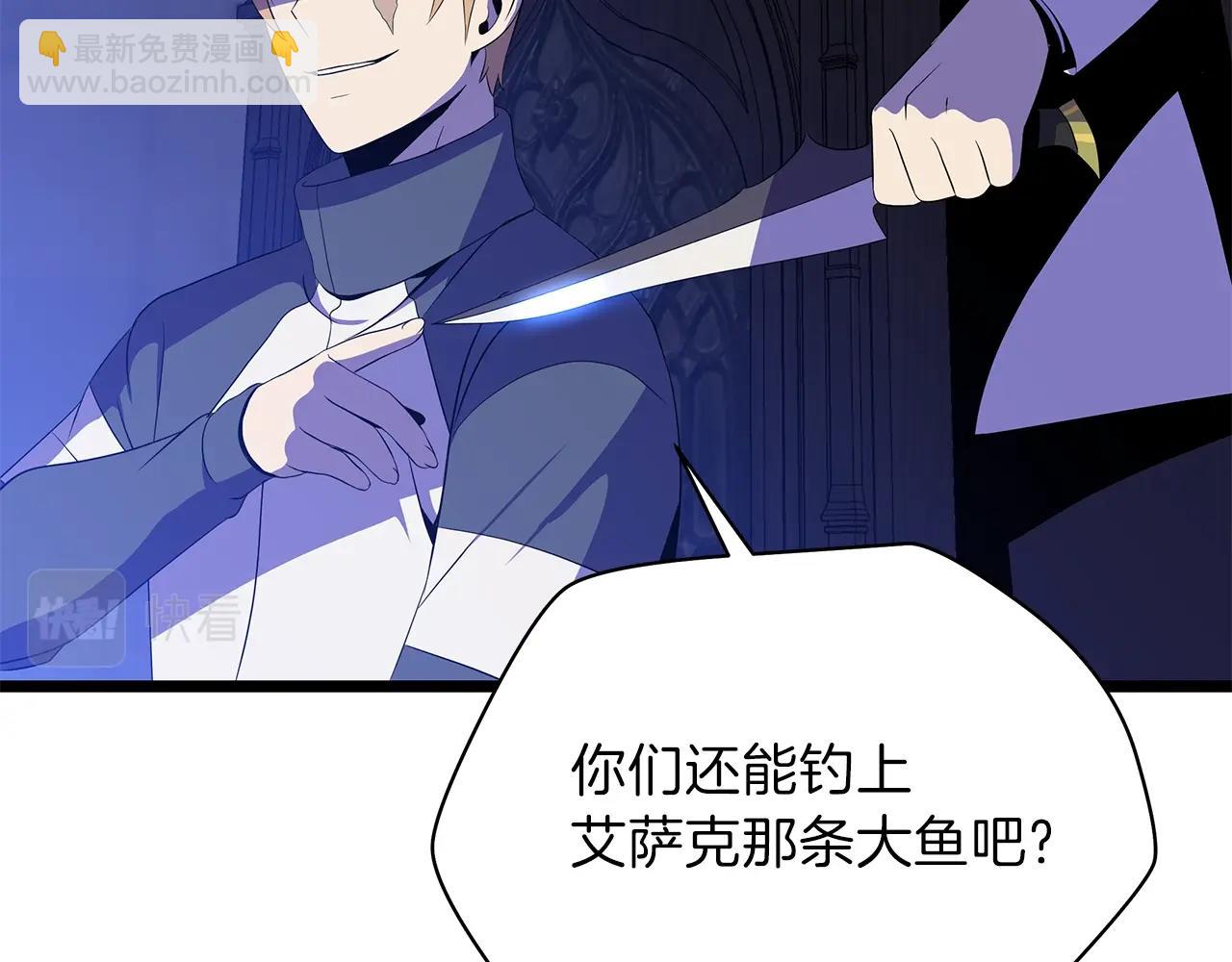 第90话 战略35