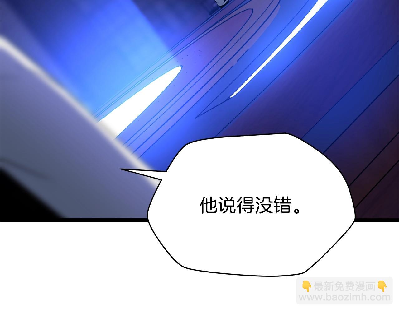 第90话 战略42