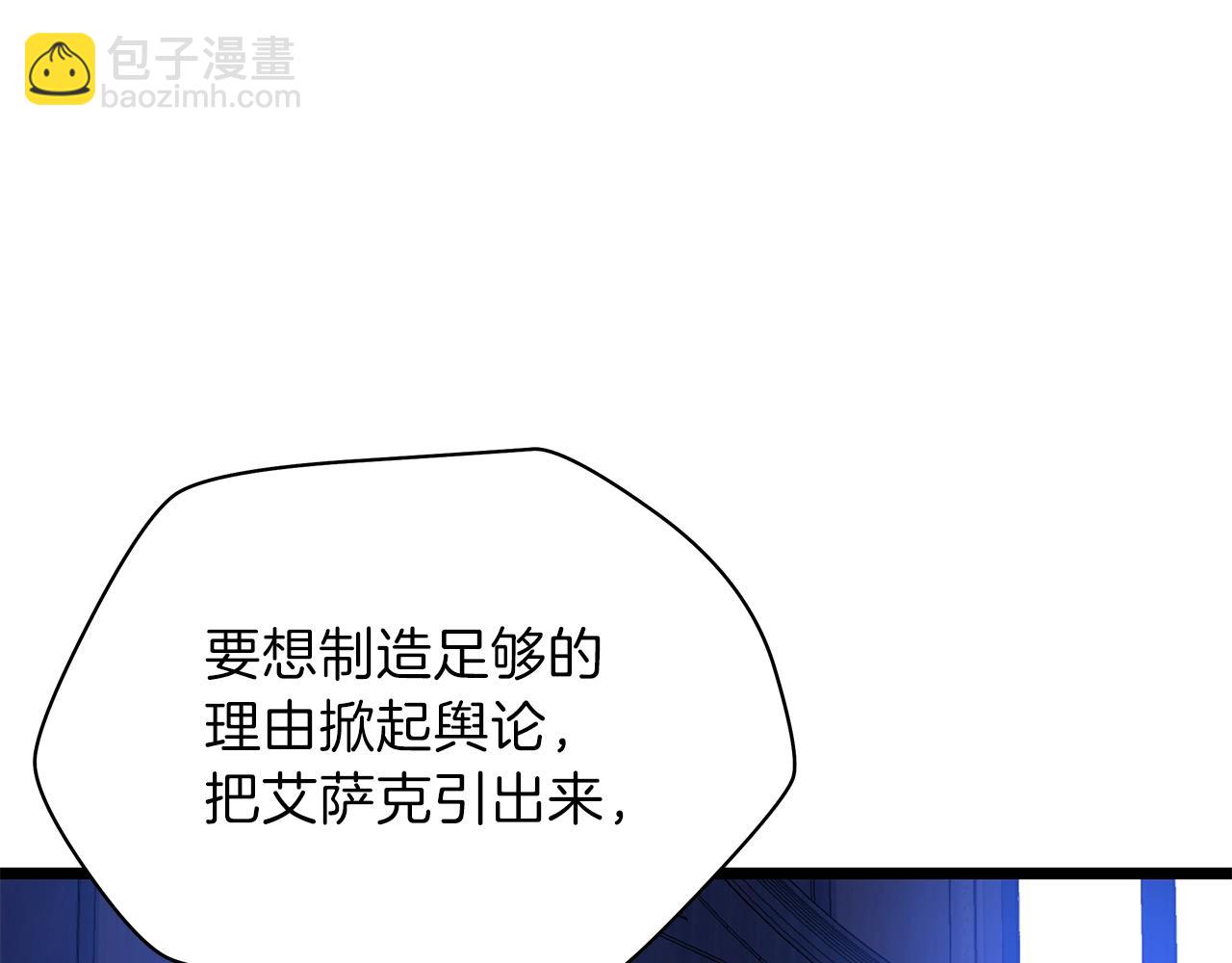 第90话 战略43