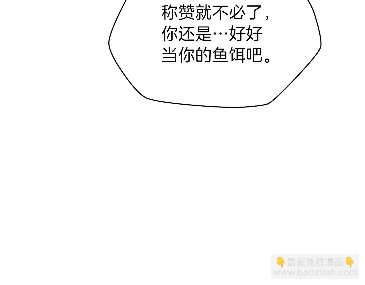 第90话 战略58