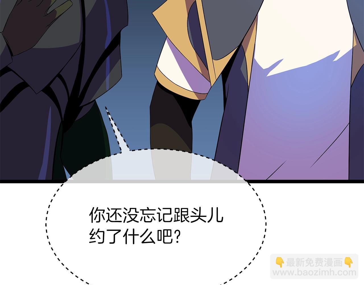 第90话 战略80