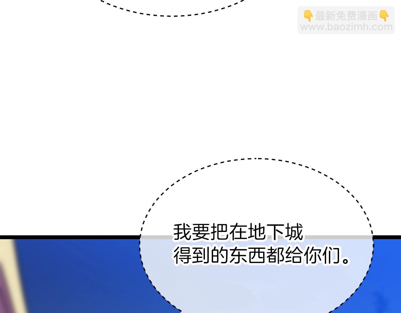 第90话 战略81