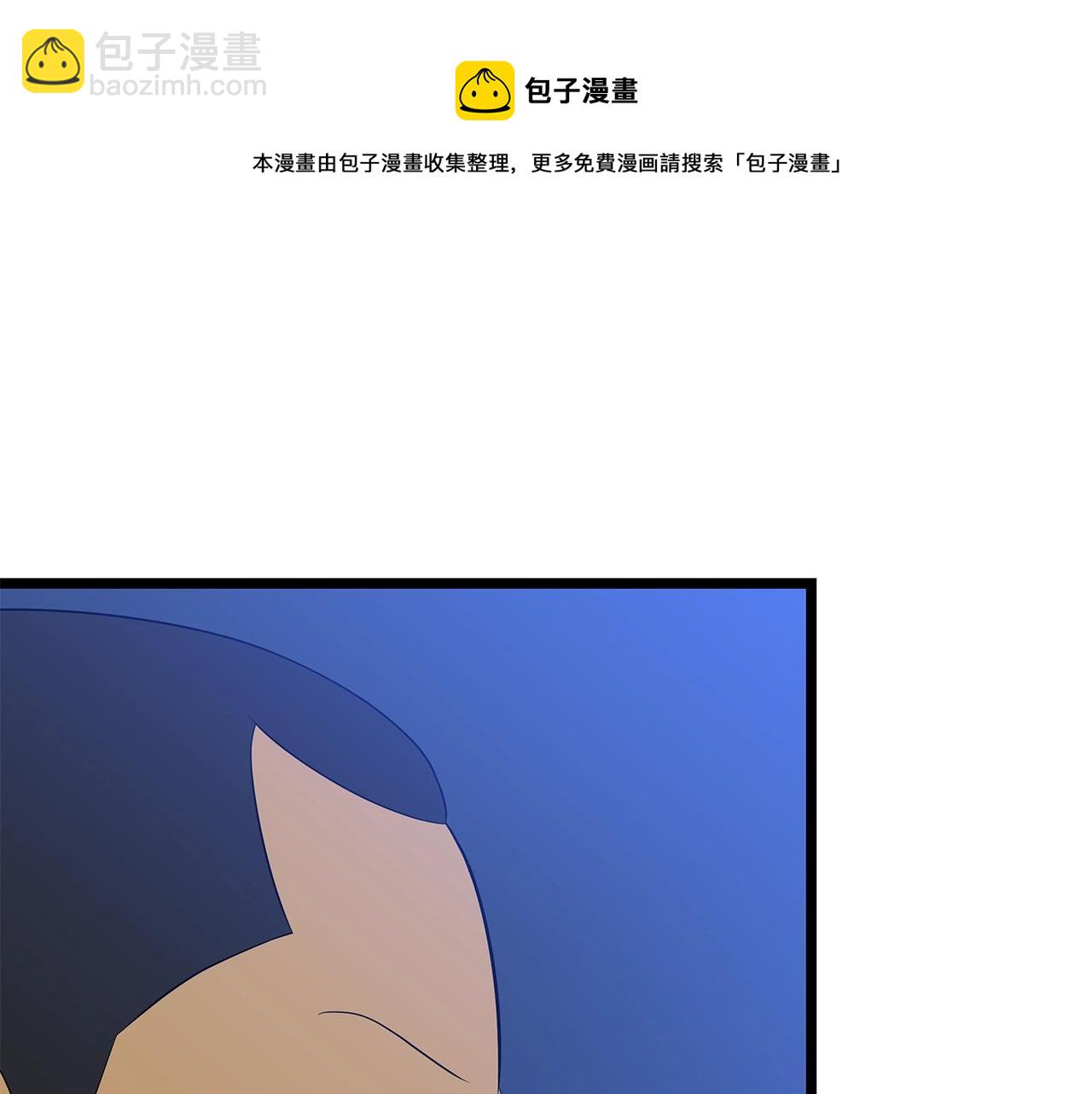第90话 战略84