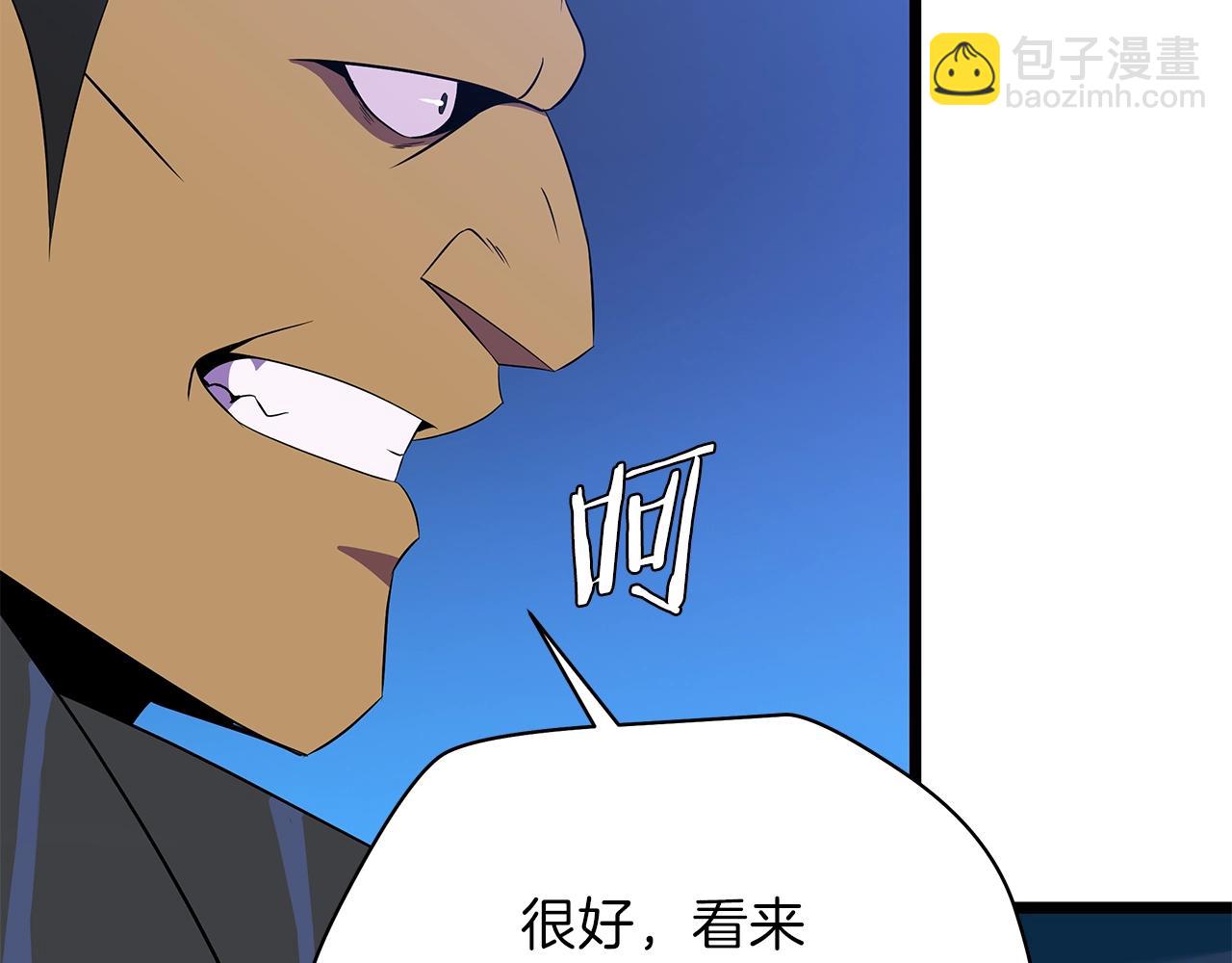第90话 战略85