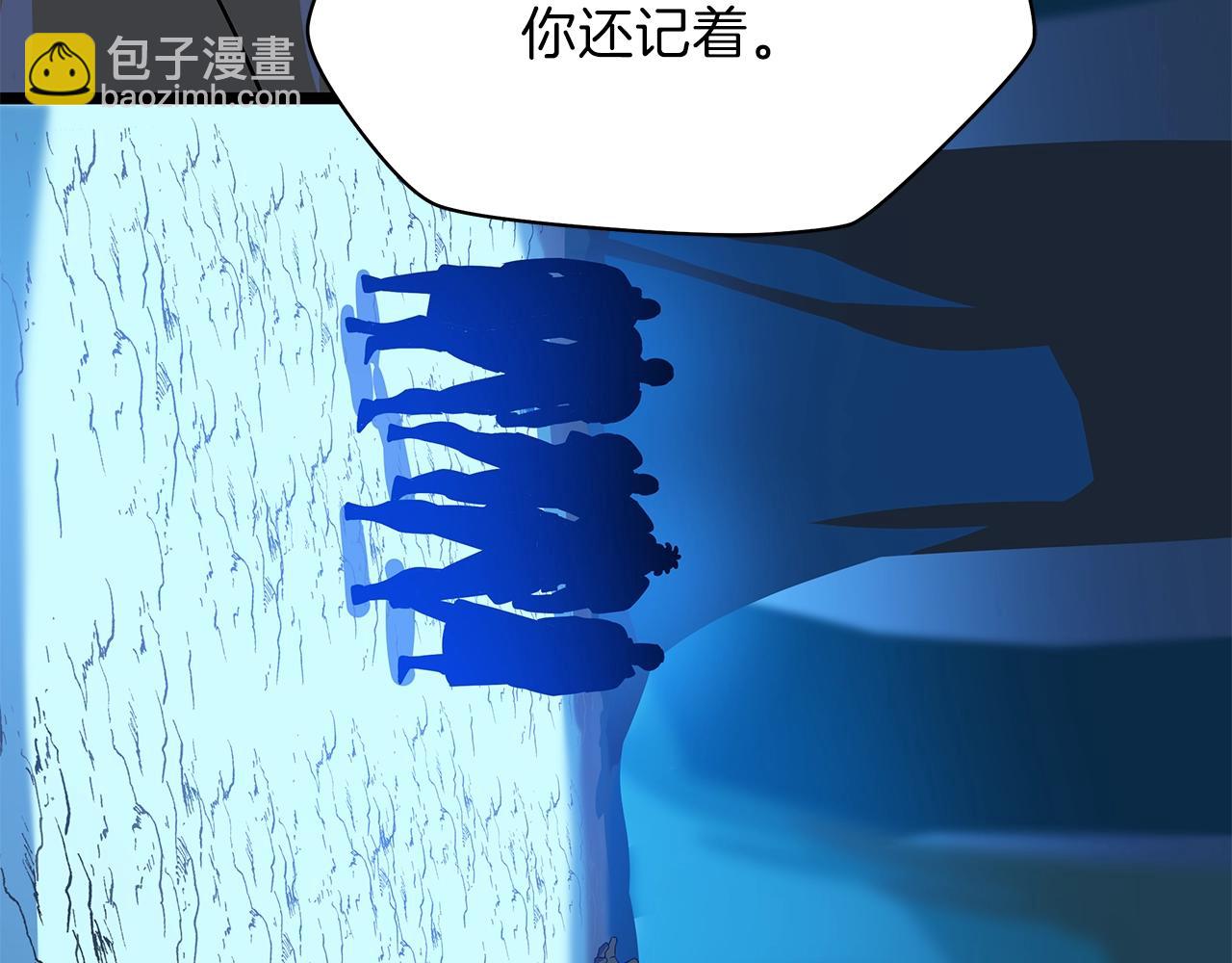 第90话 战略86