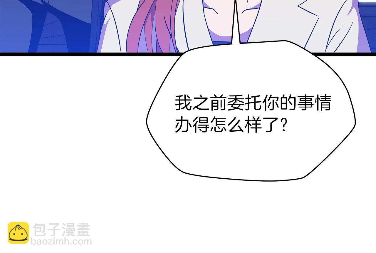 第90话 战略9
