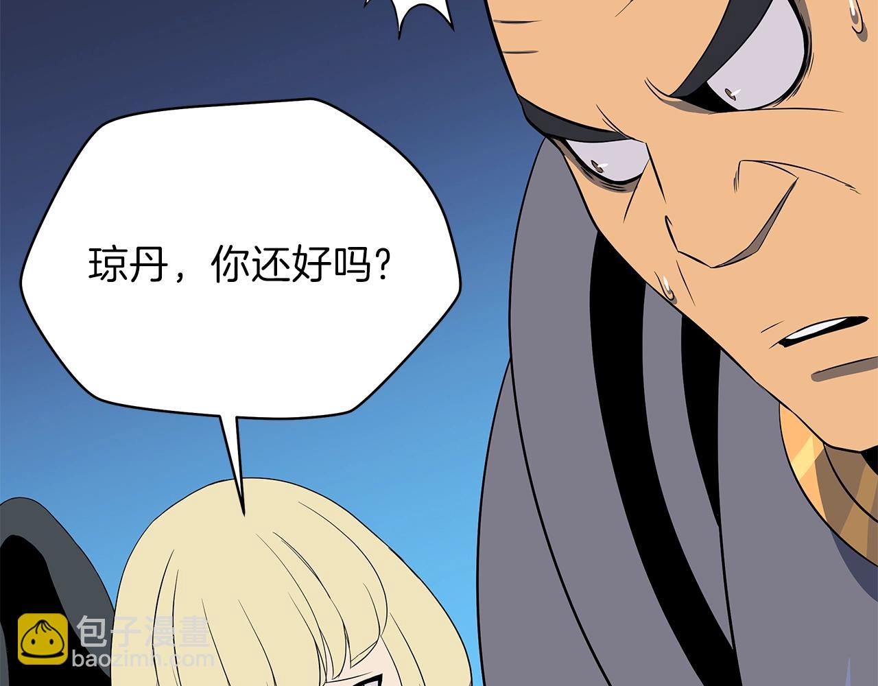 第90话 战略93